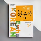 Ewha Korean 1-2 Textbook Підручник (Ч/Б)